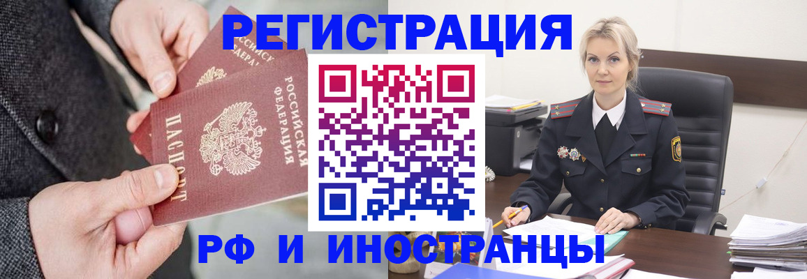 регистрация в Карабаново