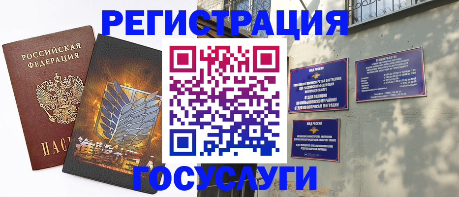 прописка 2025 в Карабаново